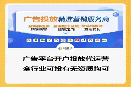 SEM竞价代运营：案例展示数据分析与应用